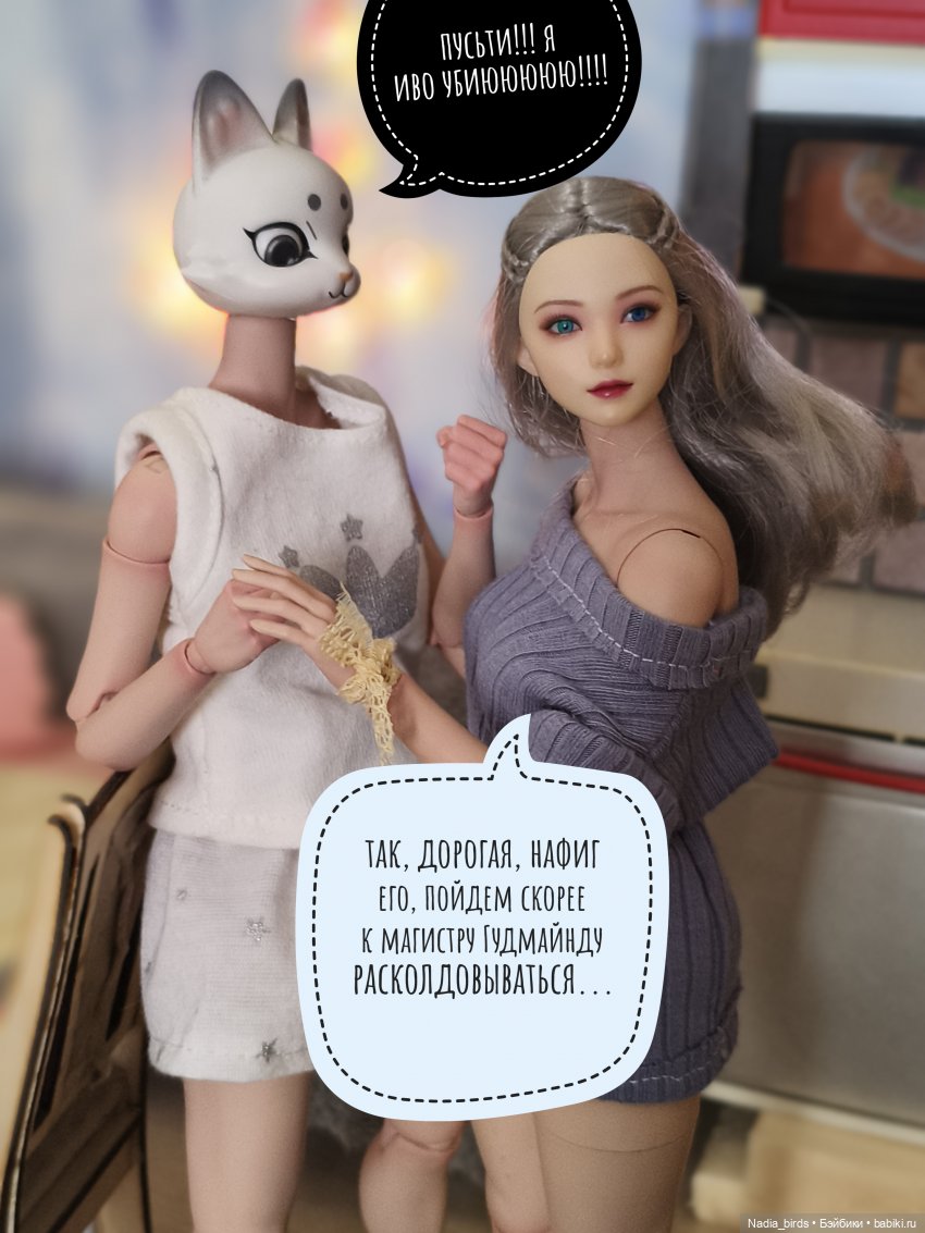 Несчастный случай с завтраком-)