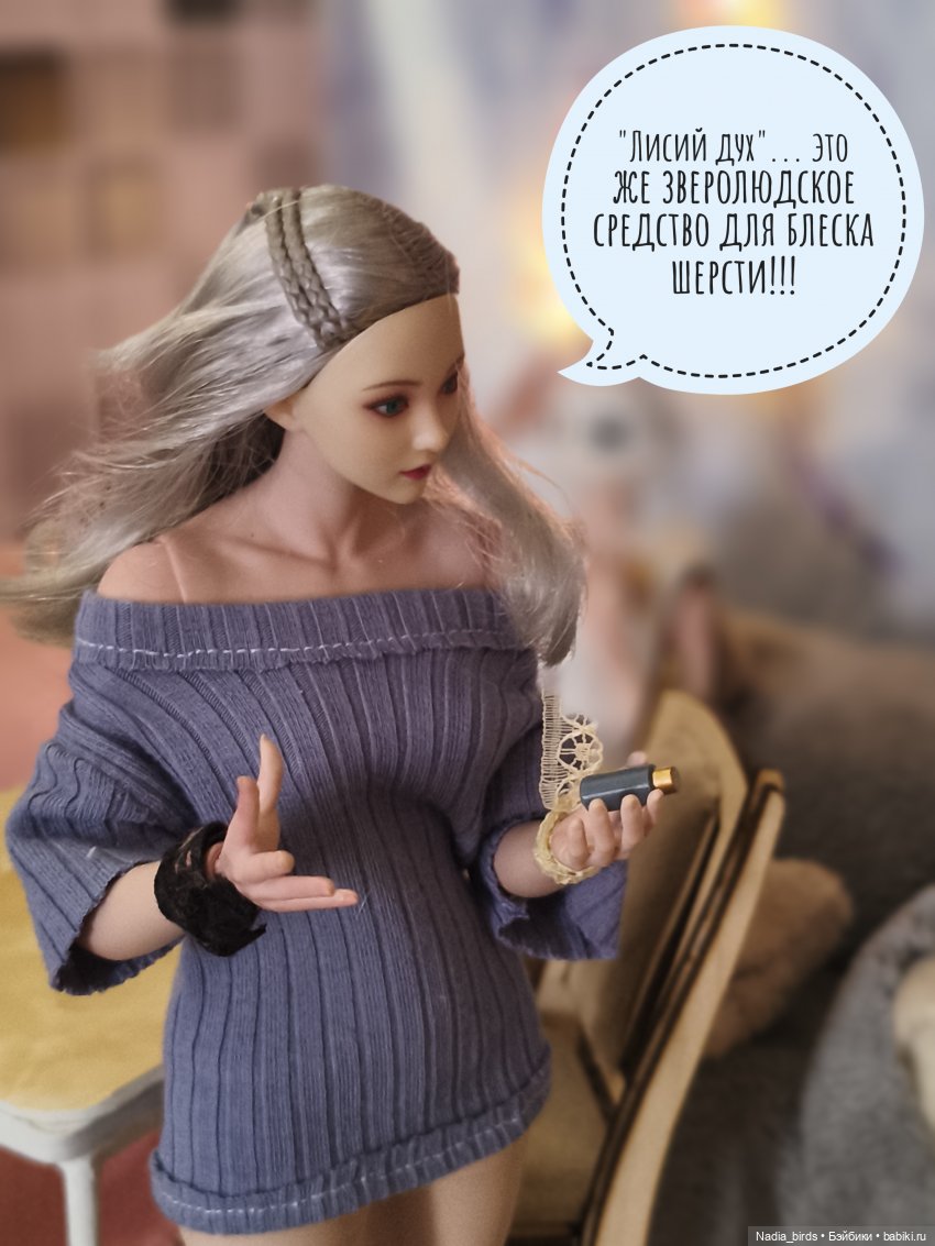 Несчастный случай с завтраком-)