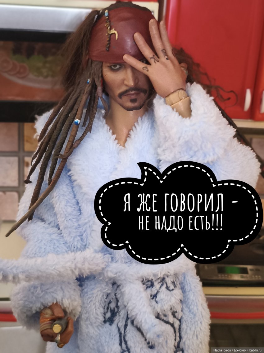 Несчастный случай с завтраком-)