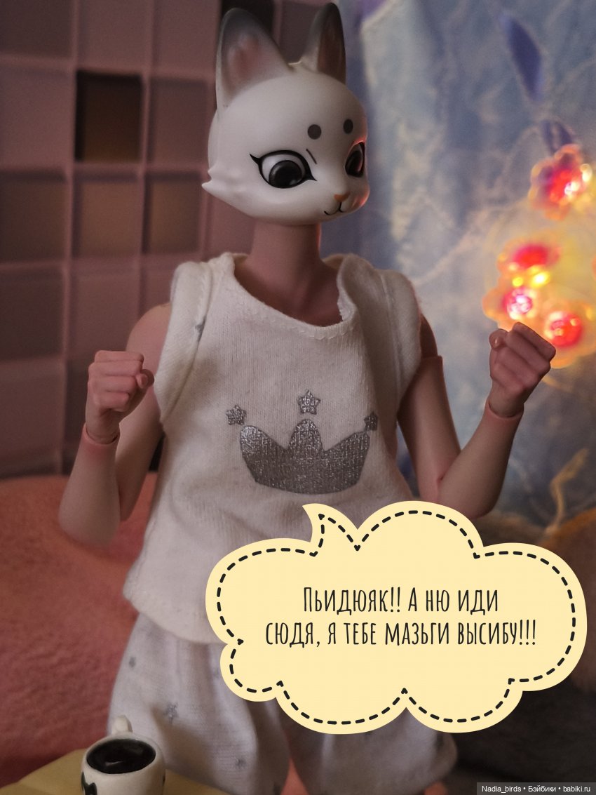 Несчастный случай с завтраком-)