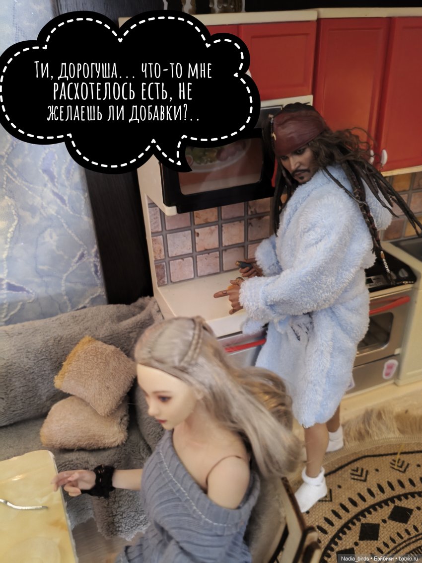 Несчастный случай с завтраком-)