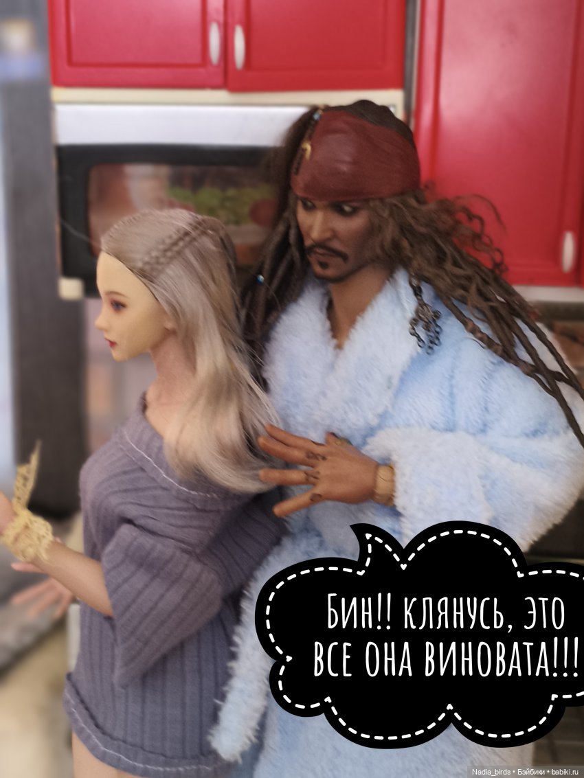 Несчастный случай с завтраком-)