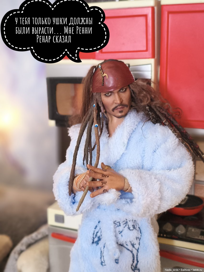 Несчастный случай с завтраком-)