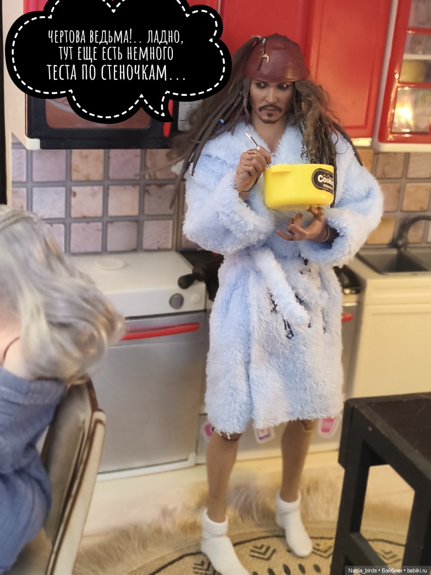 Несчастный случай с завтраком-)