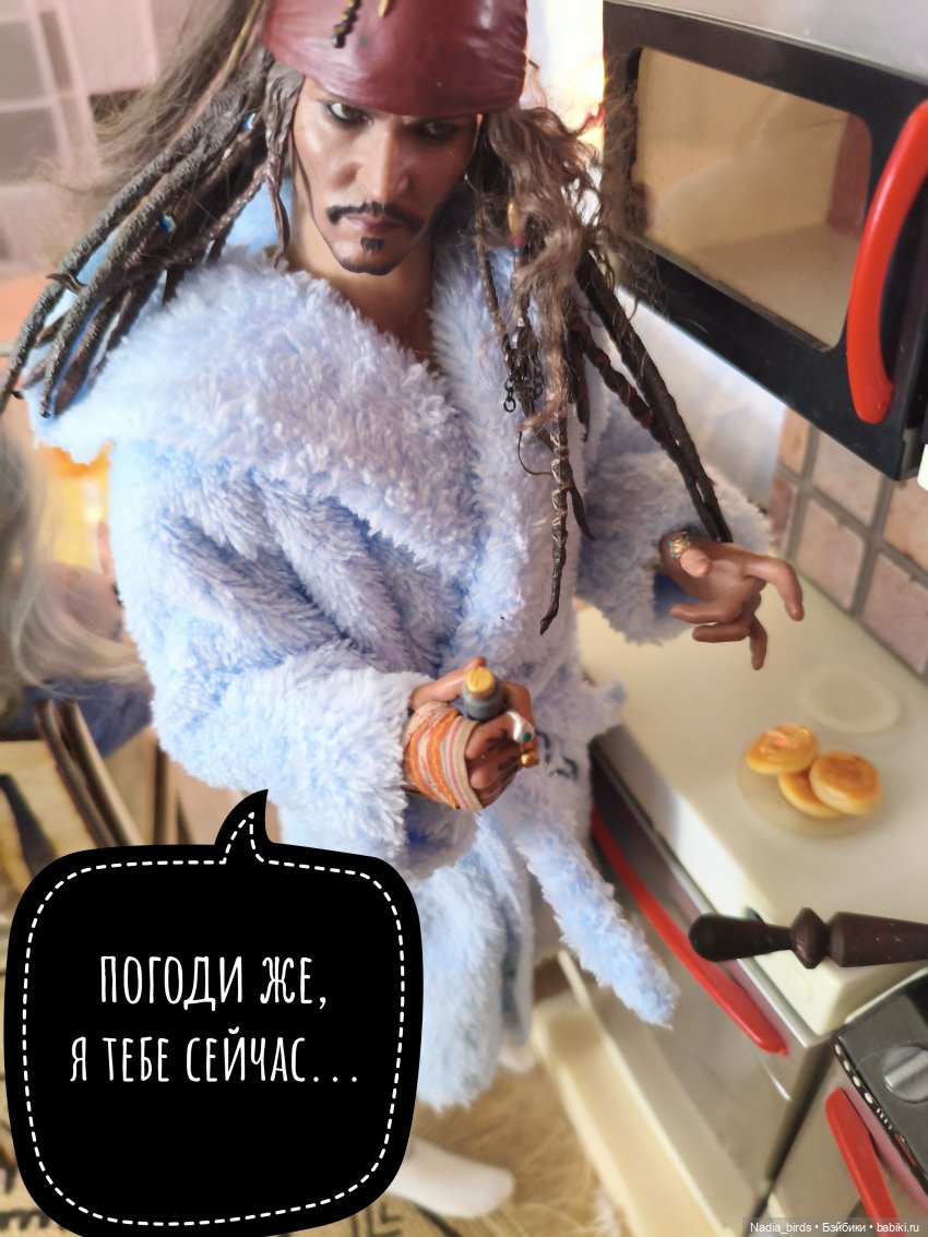 Несчастный случай с завтраком-)