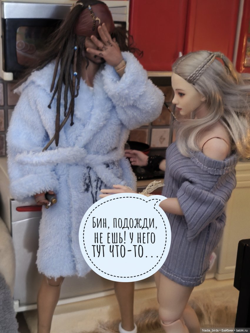 Несчастный случай с завтраком-)