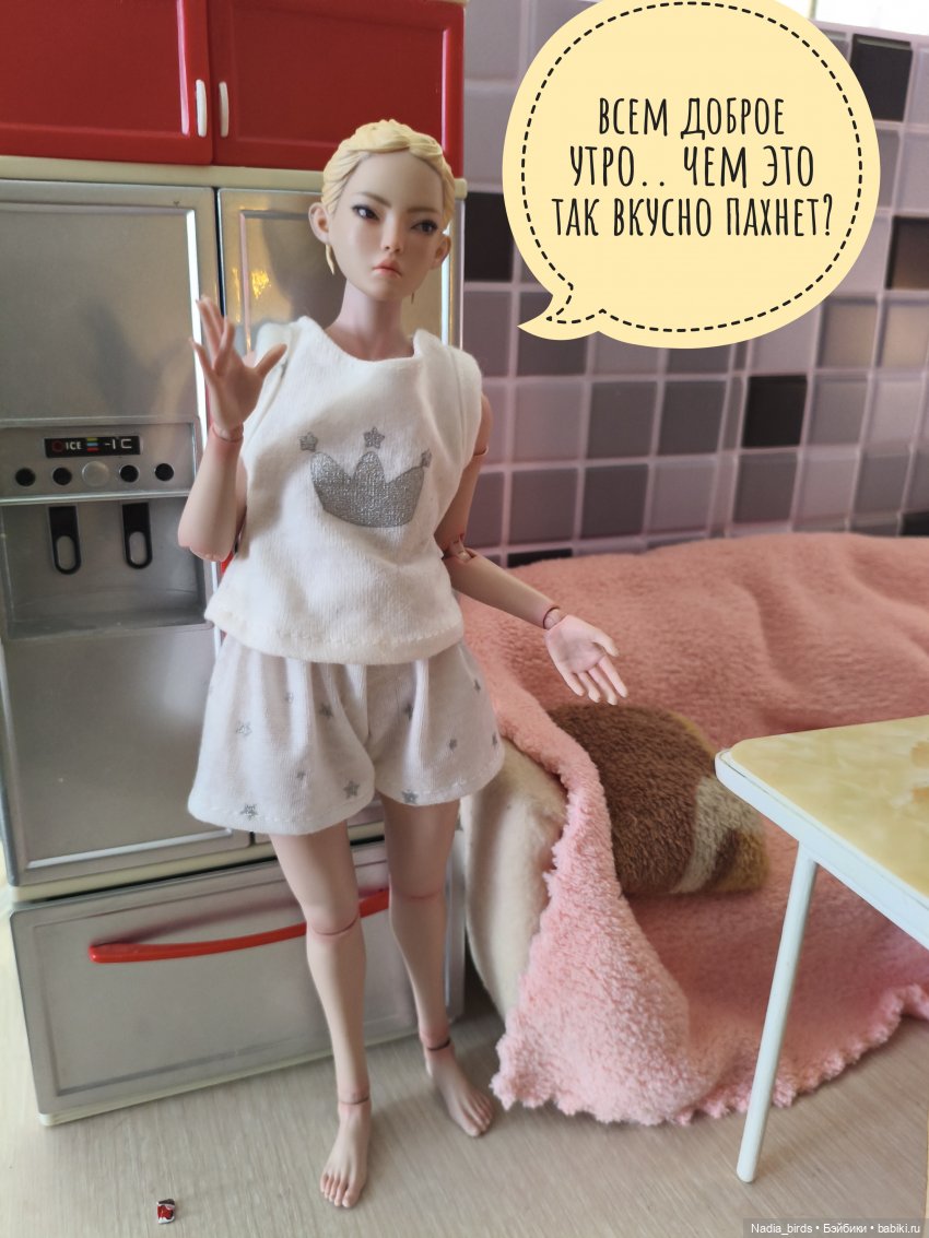 Несчастный случай с завтраком-)