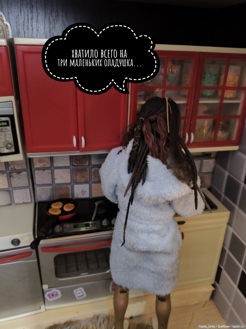 Несчастный случай с завтраком-)