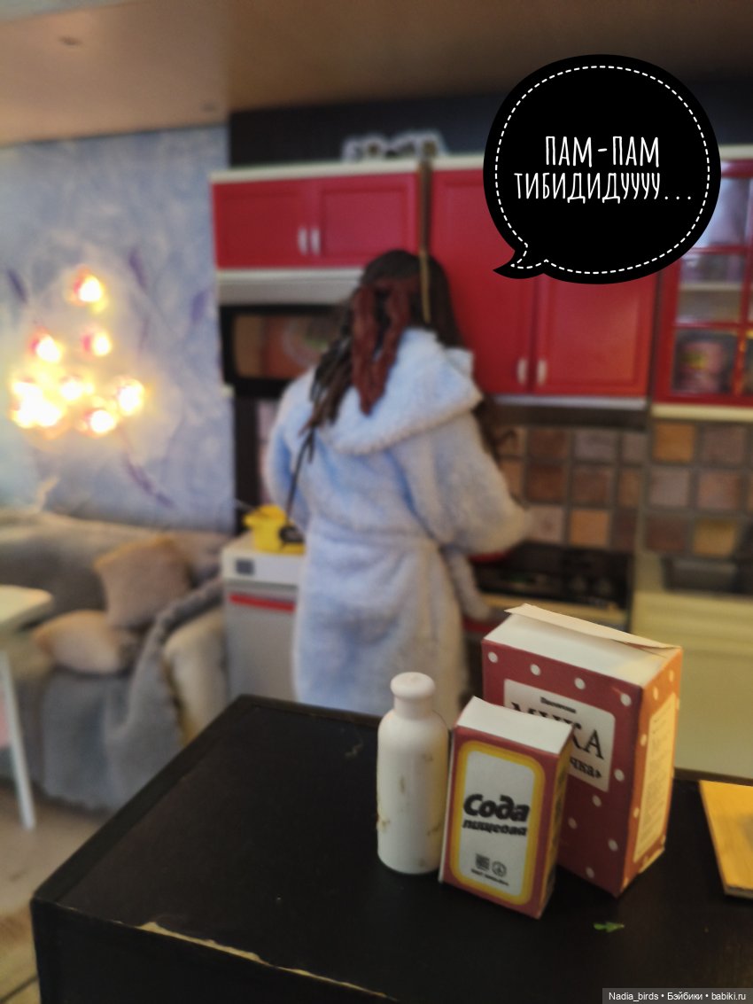 Несчастный случай с завтраком-)