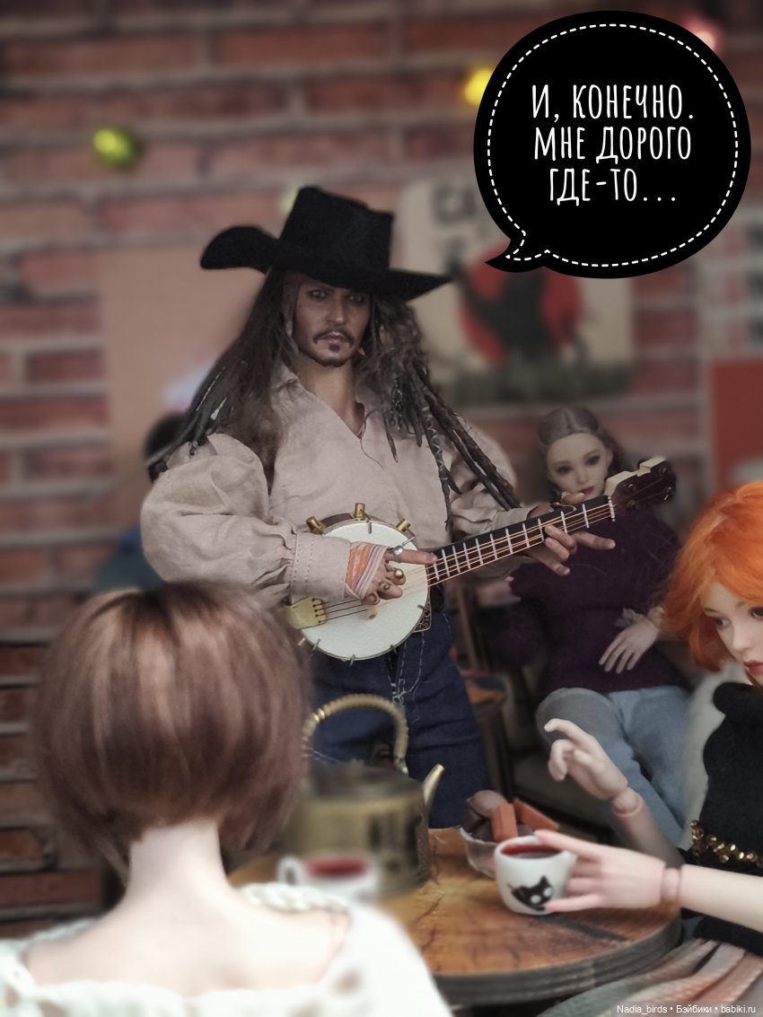 Пятничная "Кошачья Лапка": Далека дорога твоя