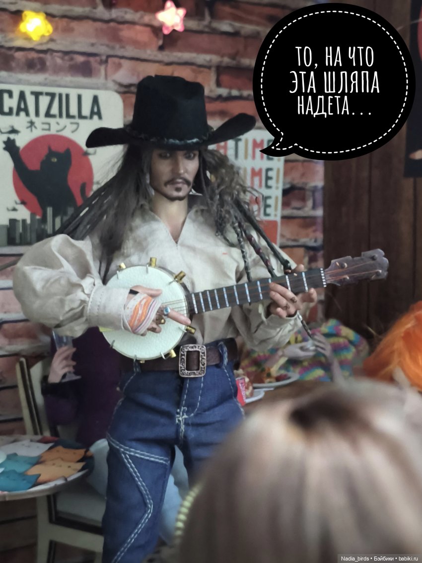 Пятничная "Кошачья Лапка": Далека дорога твоя