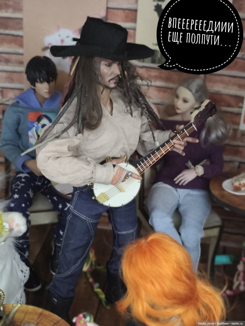 Пятничная "Кошачья Лапка": Далека дорога твоя