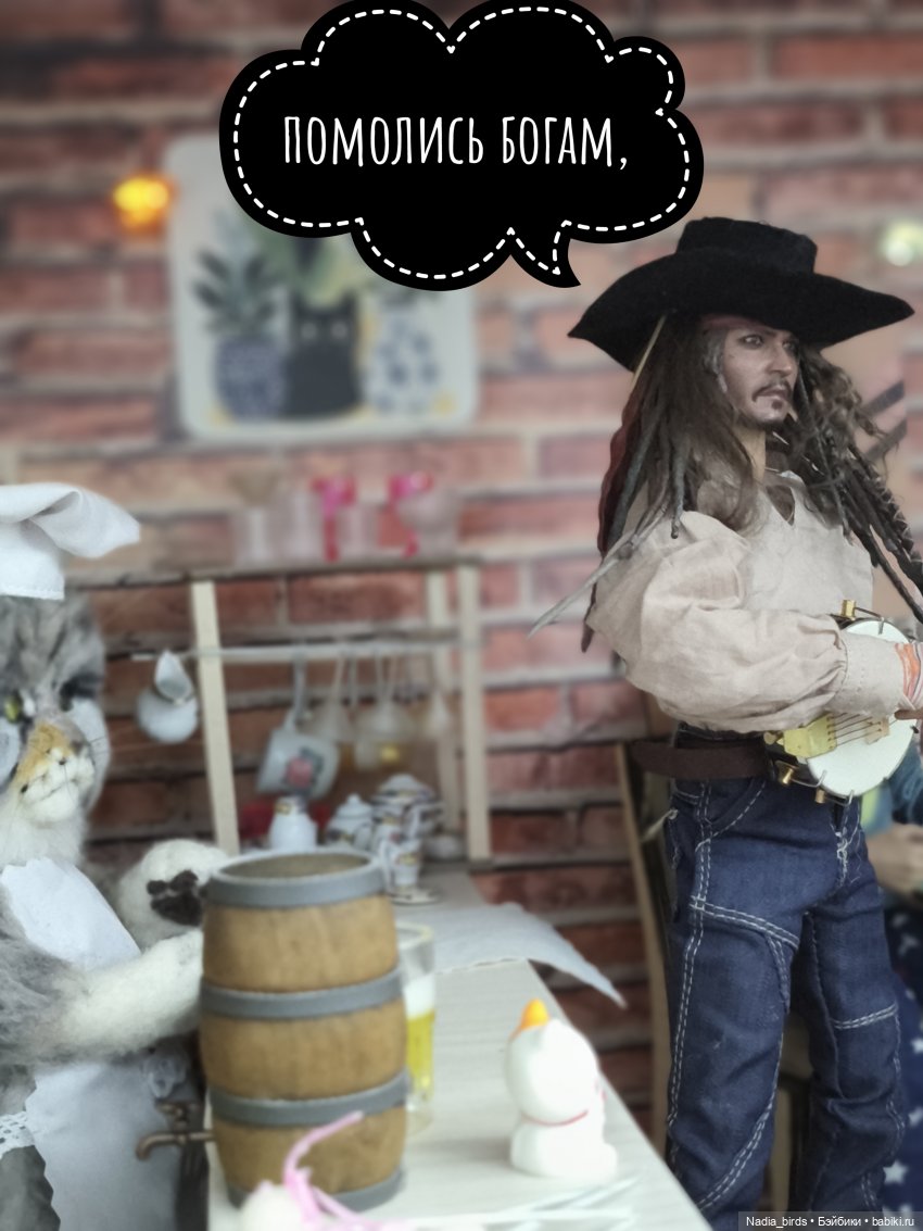 Пятничная "Кошачья Лапка": Далека дорога твоя