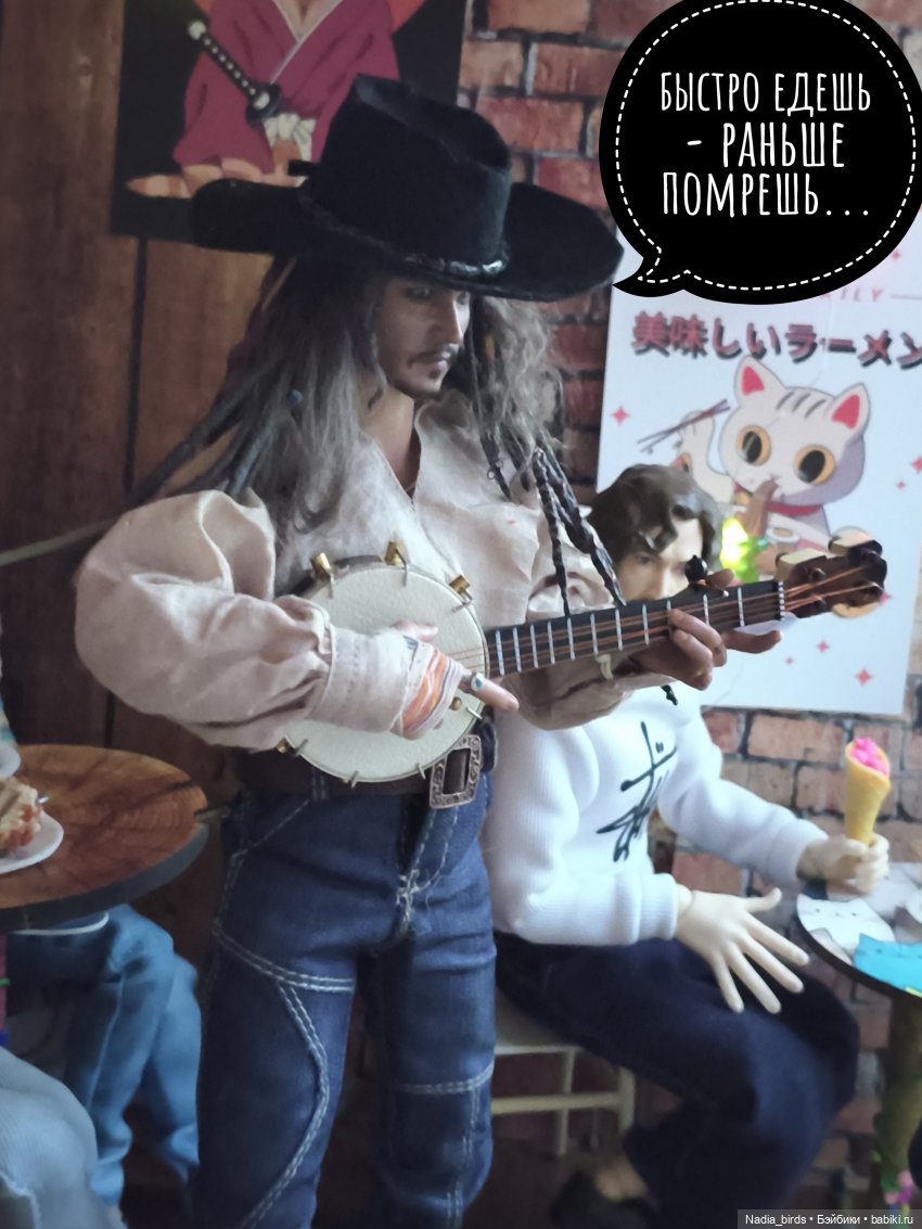 Пятничная "Кошачья Лапка": Далека дорога твоя