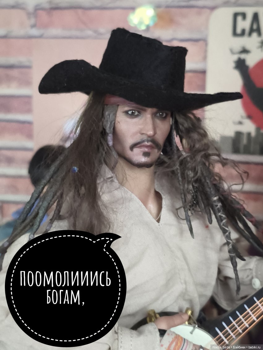 Пятничная "Кошачья Лапка": Далека дорога твоя