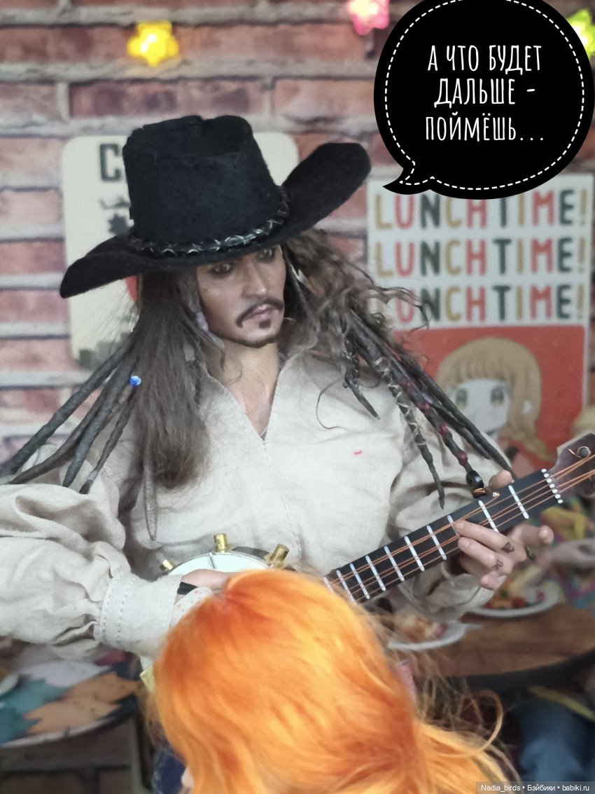 Пятничная "Кошачья Лапка": Далека дорога твоя