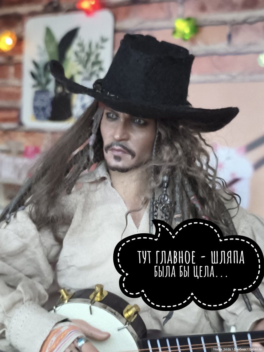 Пятничная "Кошачья Лапка": Далека дорога твоя