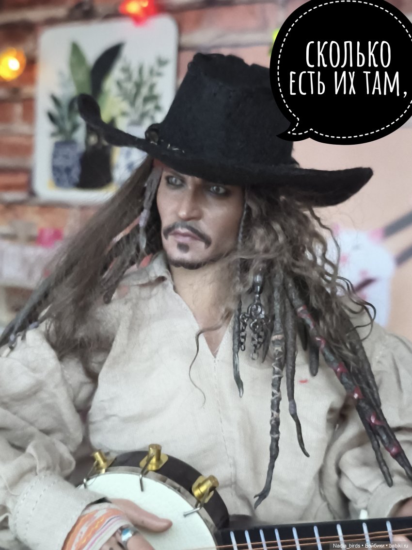 Пятничная "Кошачья Лапка": Далека дорога твоя