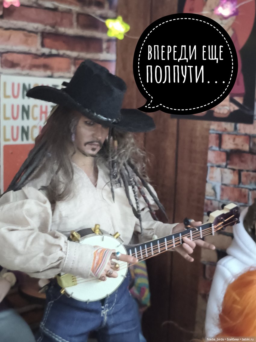 Пятничная "Кошачья Лапка": Далека дорога твоя