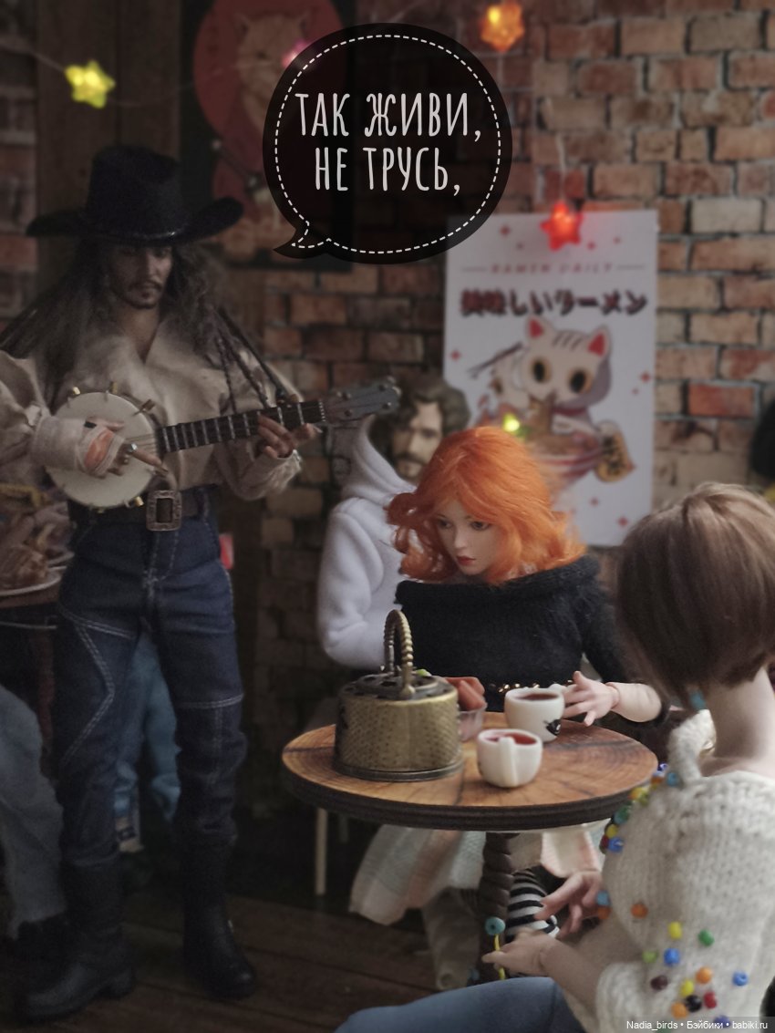 Пятничная "Кошачья Лапка": Далека дорога твоя