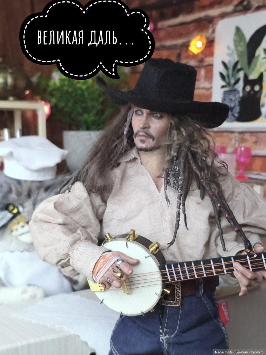 Пятничная "Кошачья Лапка": Далека дорога твоя