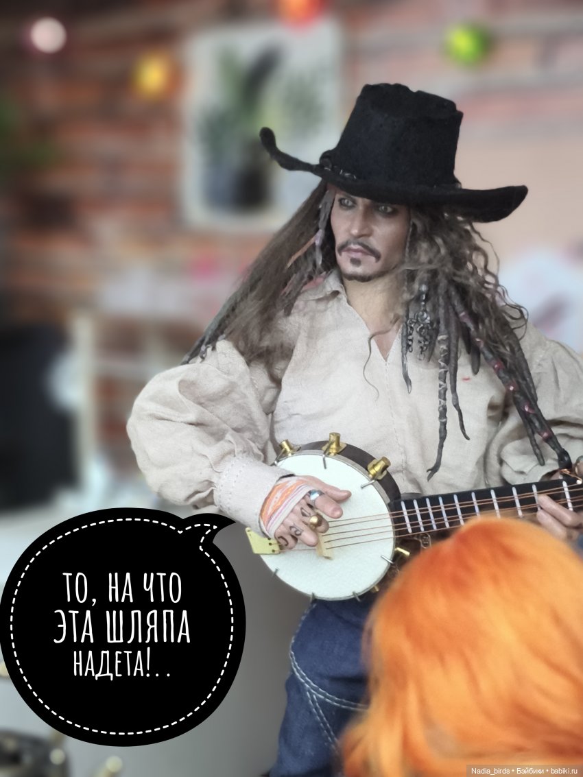 Пятничная "Кошачья Лапка": Далека дорога твоя