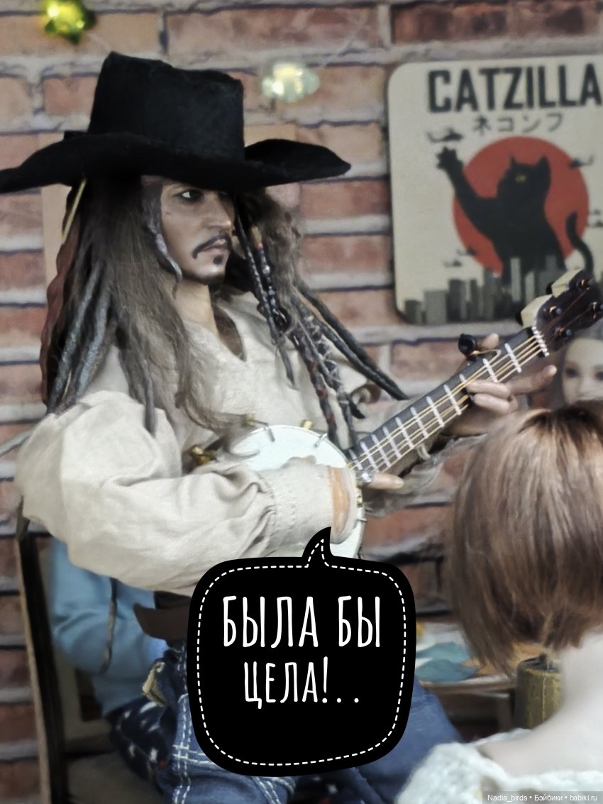 Пятничная "Кошачья Лапка": Далека дорога твоя