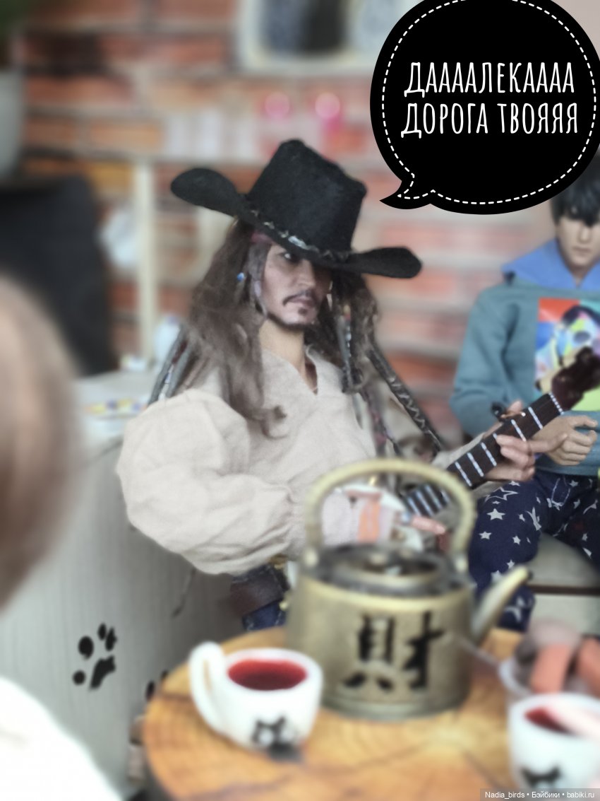 Пятничная "Кошачья Лапка": Далека дорога твоя