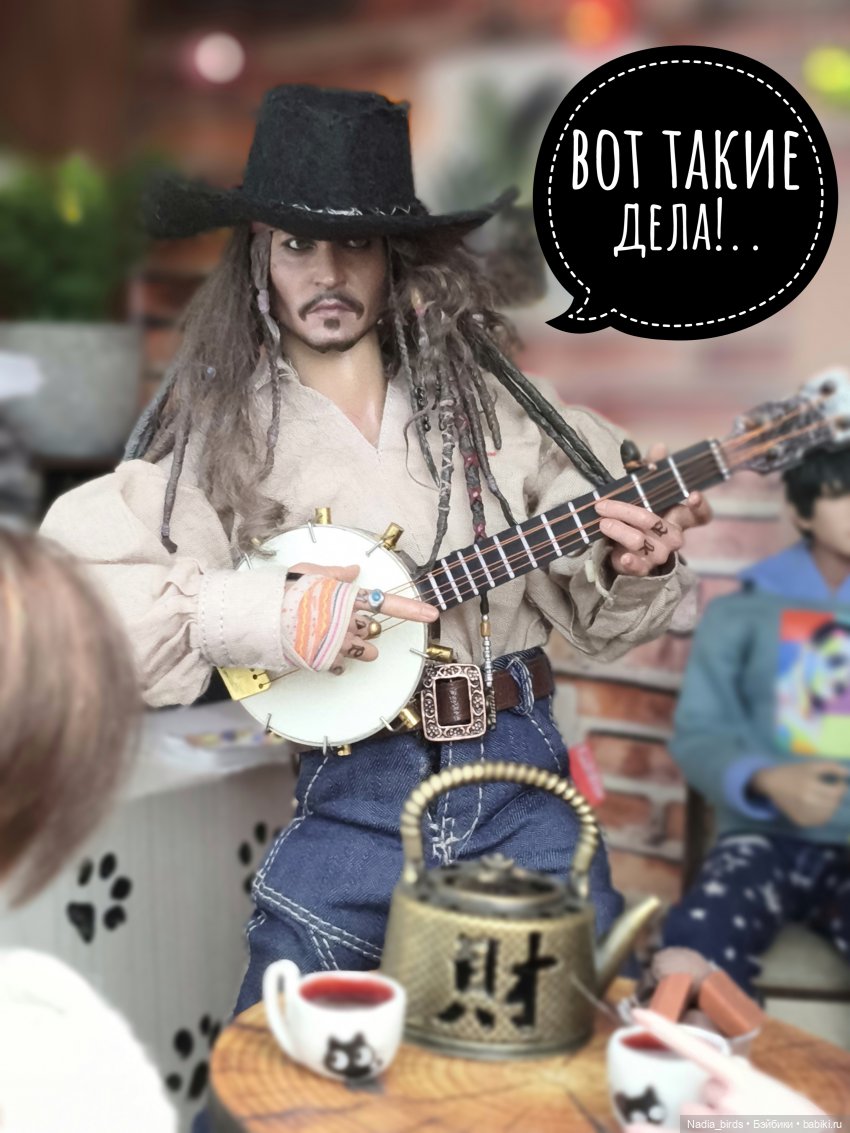 Пятничная "Кошачья Лапка": Далека дорога твоя