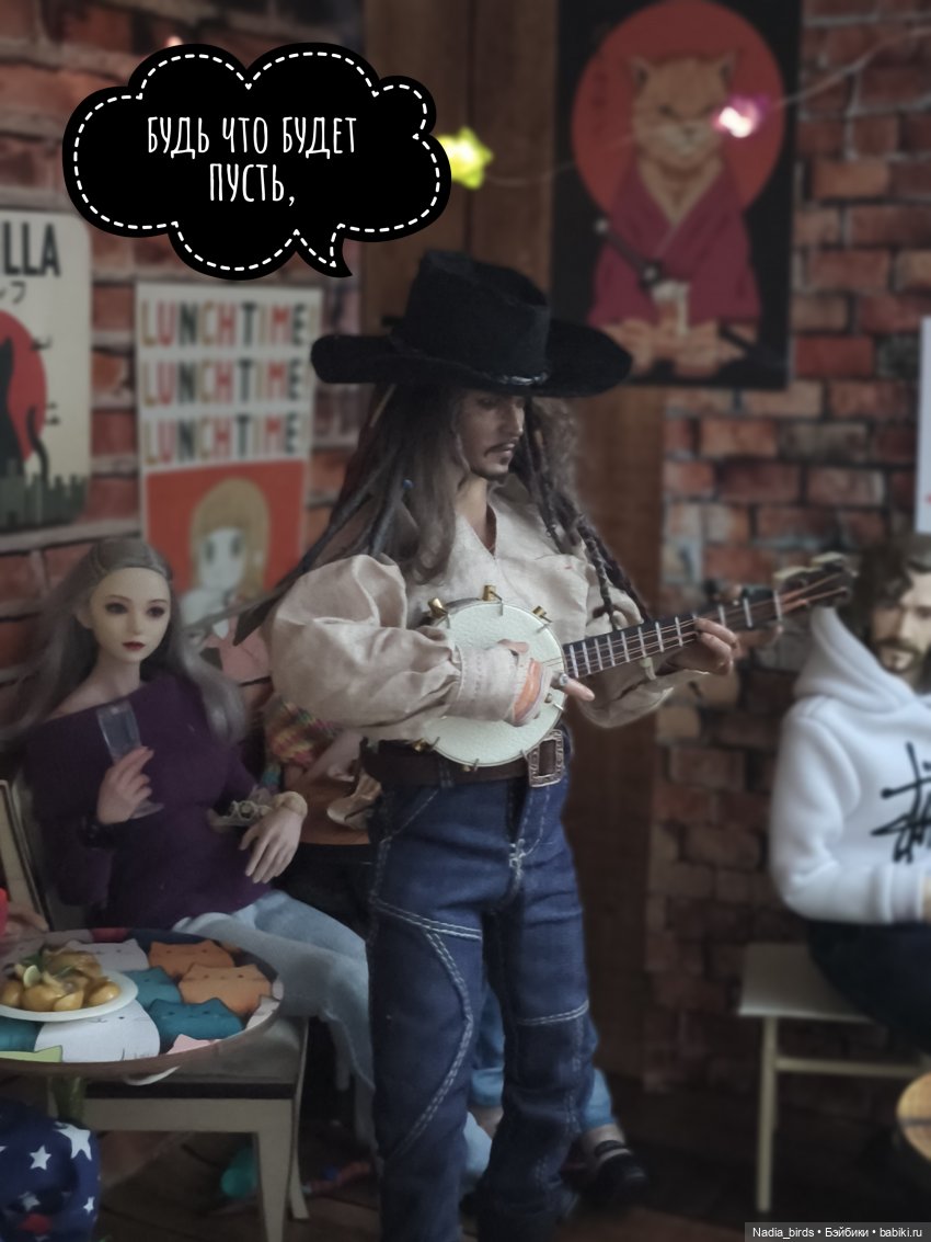 Пятничная "Кошачья Лапка": Далека дорога твоя