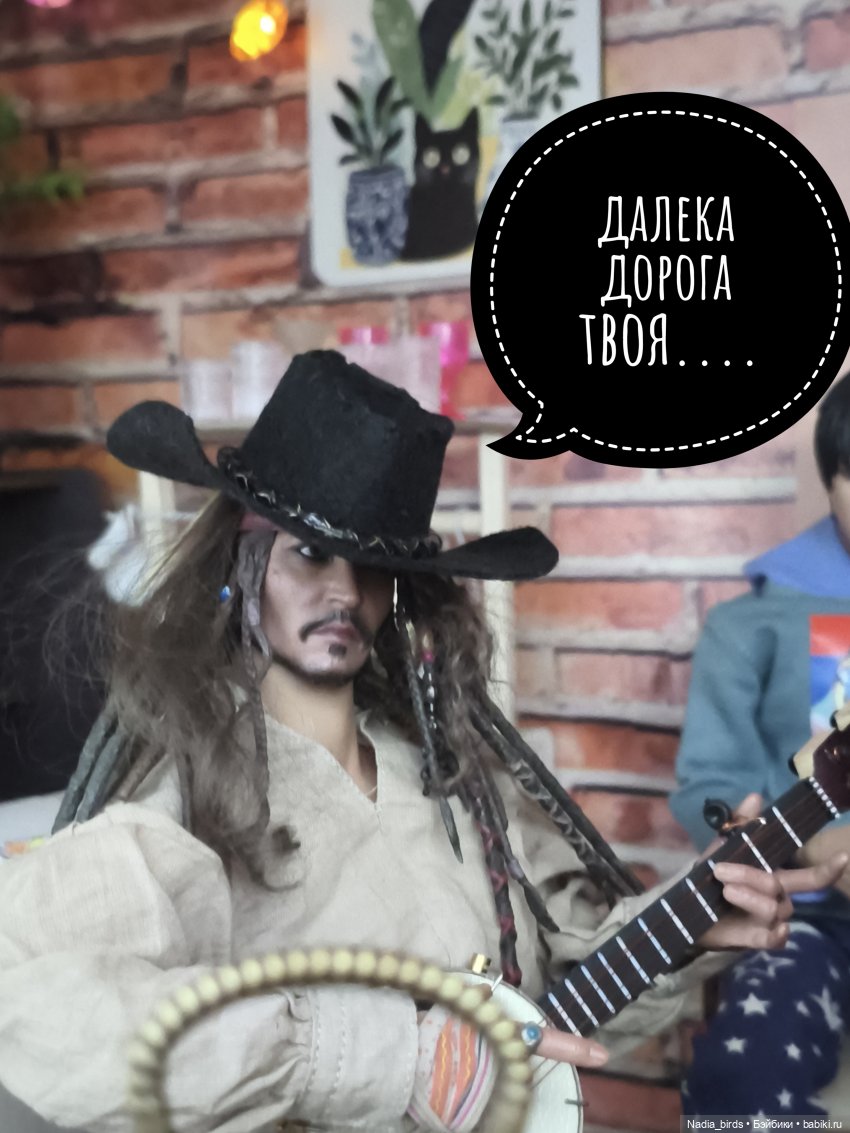 Пятничная "Кошачья Лапка": Далека дорога твоя (фото 5)