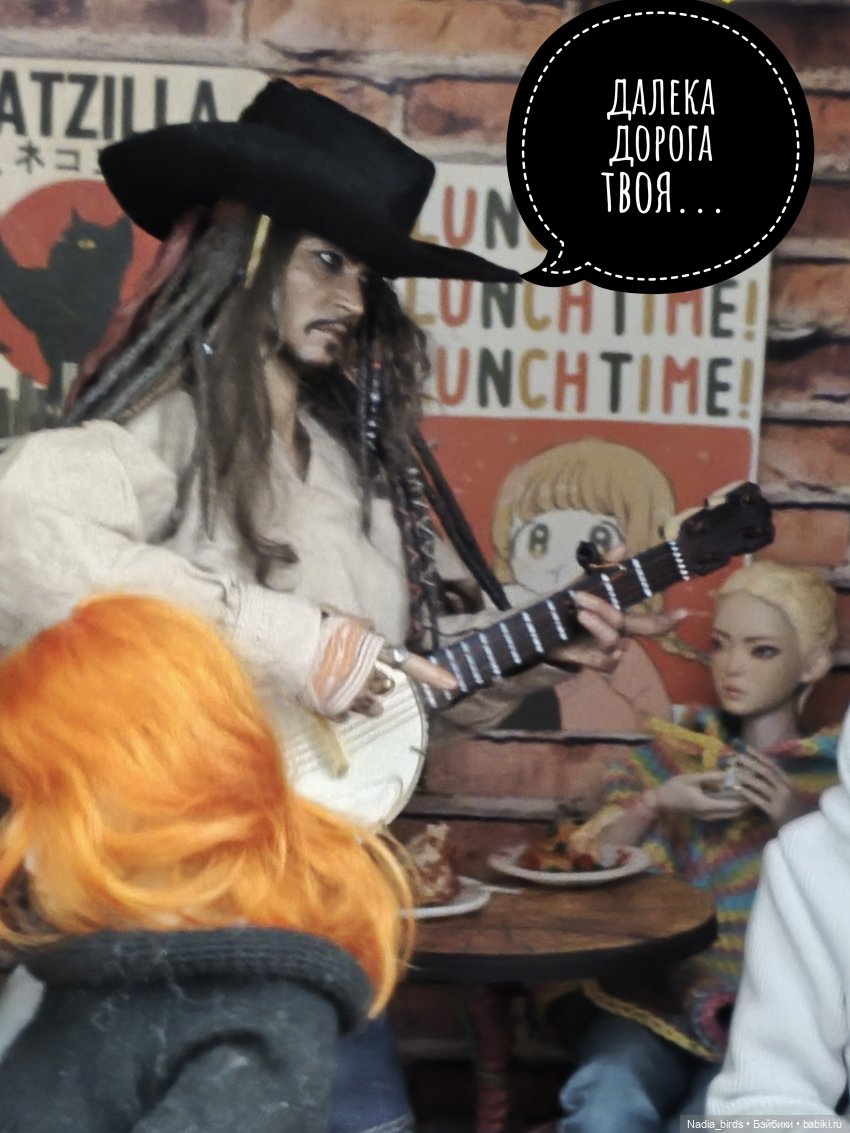 Пятничная "Кошачья Лапка": Далека дорога твоя (фото 7)