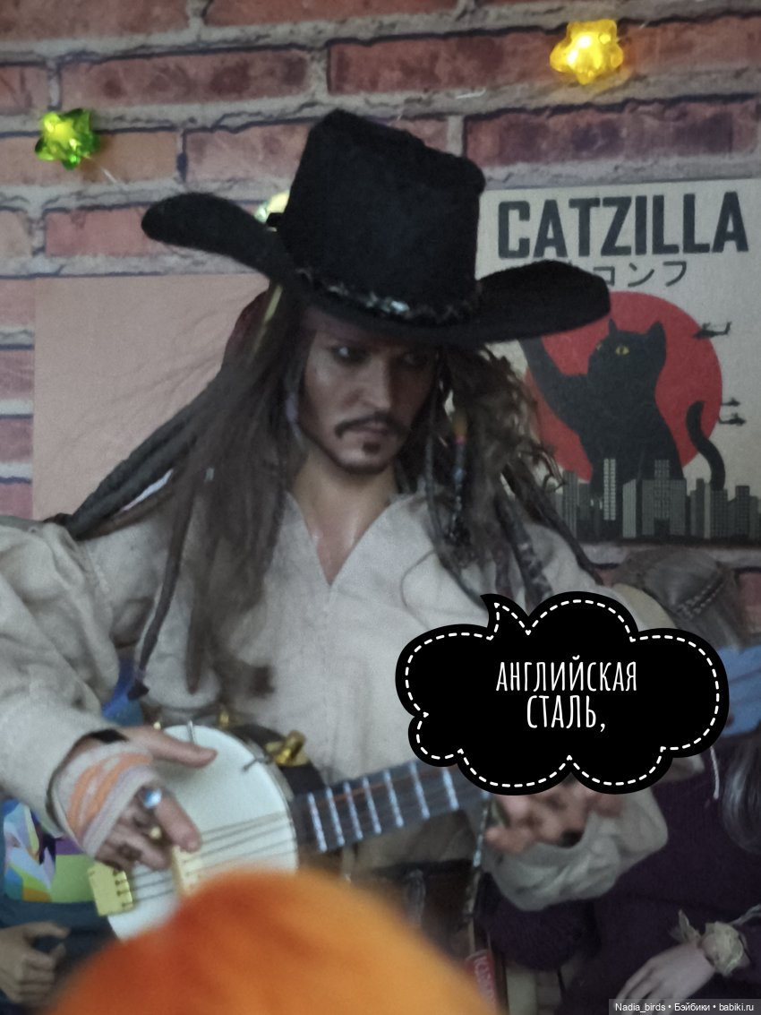 Пятничная "Кошачья Лапка": Далека дорога твоя