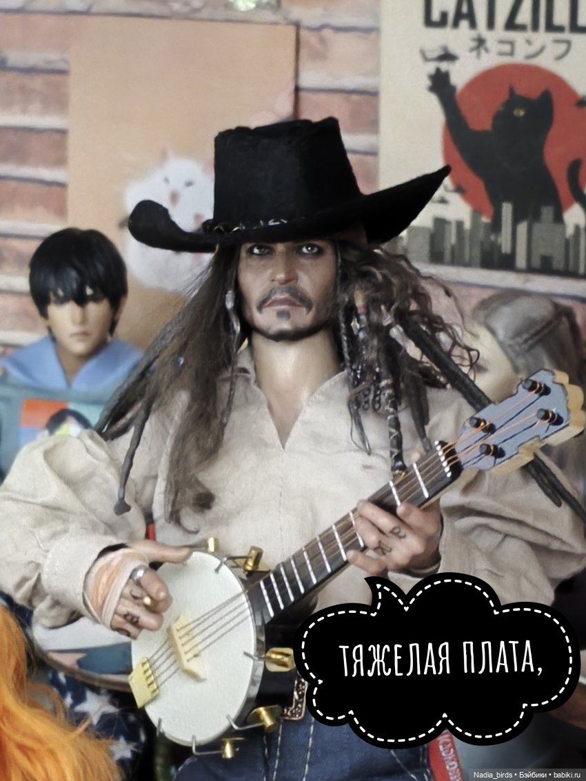 Пятничная "Кошачья Лапка": Далека дорога твоя