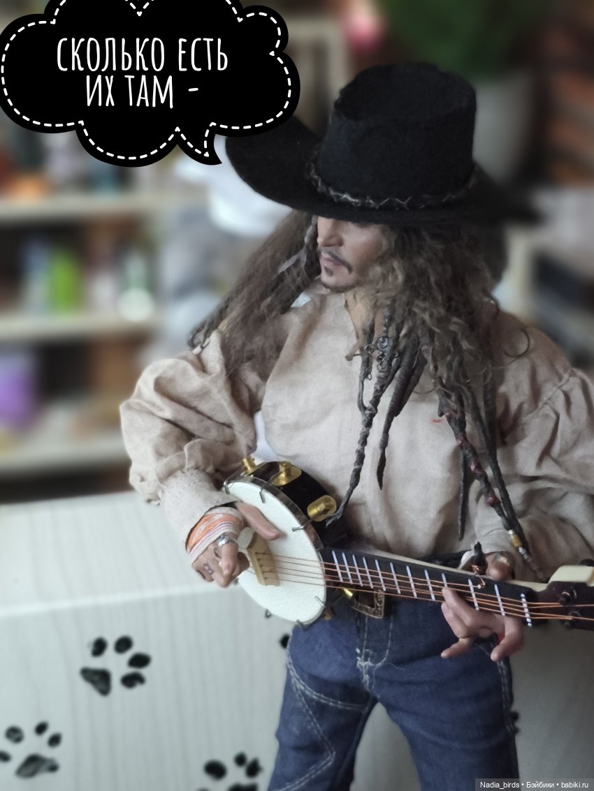 Пятничная "Кошачья Лапка": Далека дорога твоя