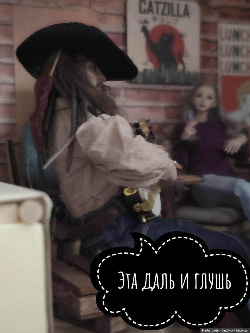 Пятничная "Кошачья Лапка": Далека дорога твоя (фото 3)