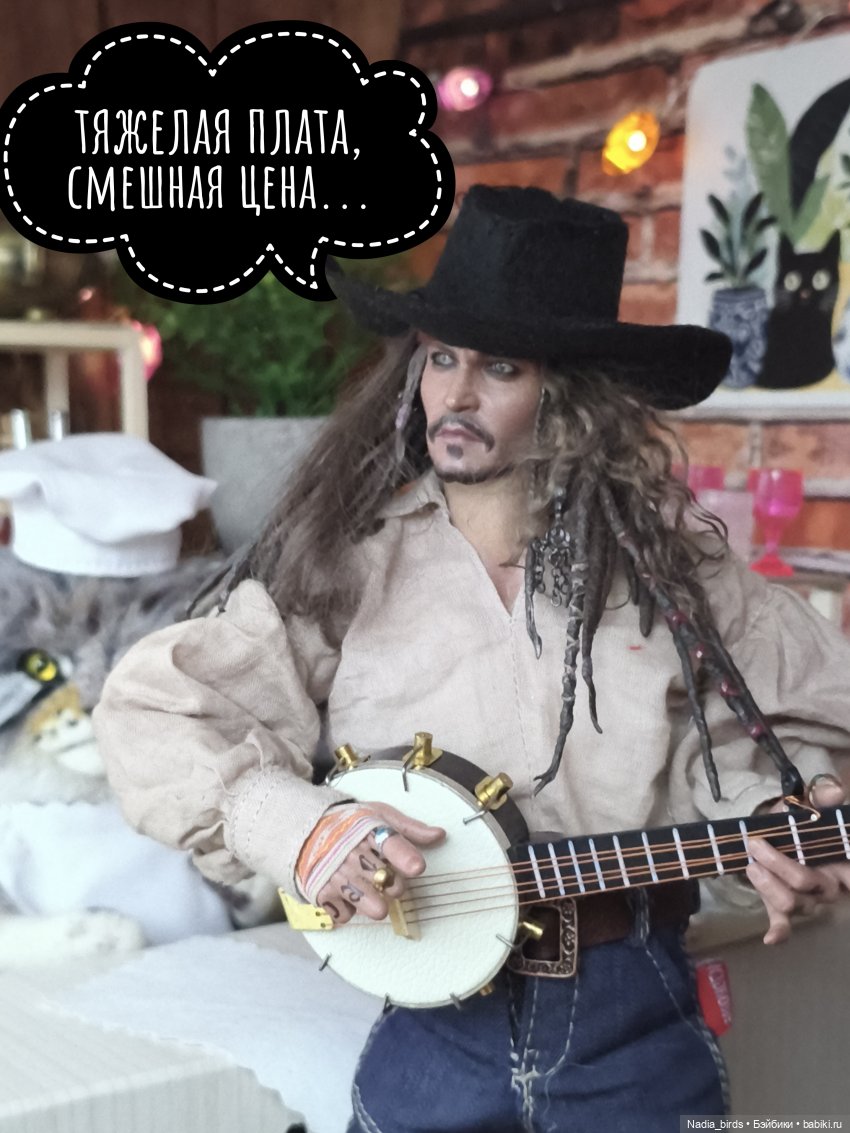 Пятничная "Кошачья Лапка": Далека дорога твоя