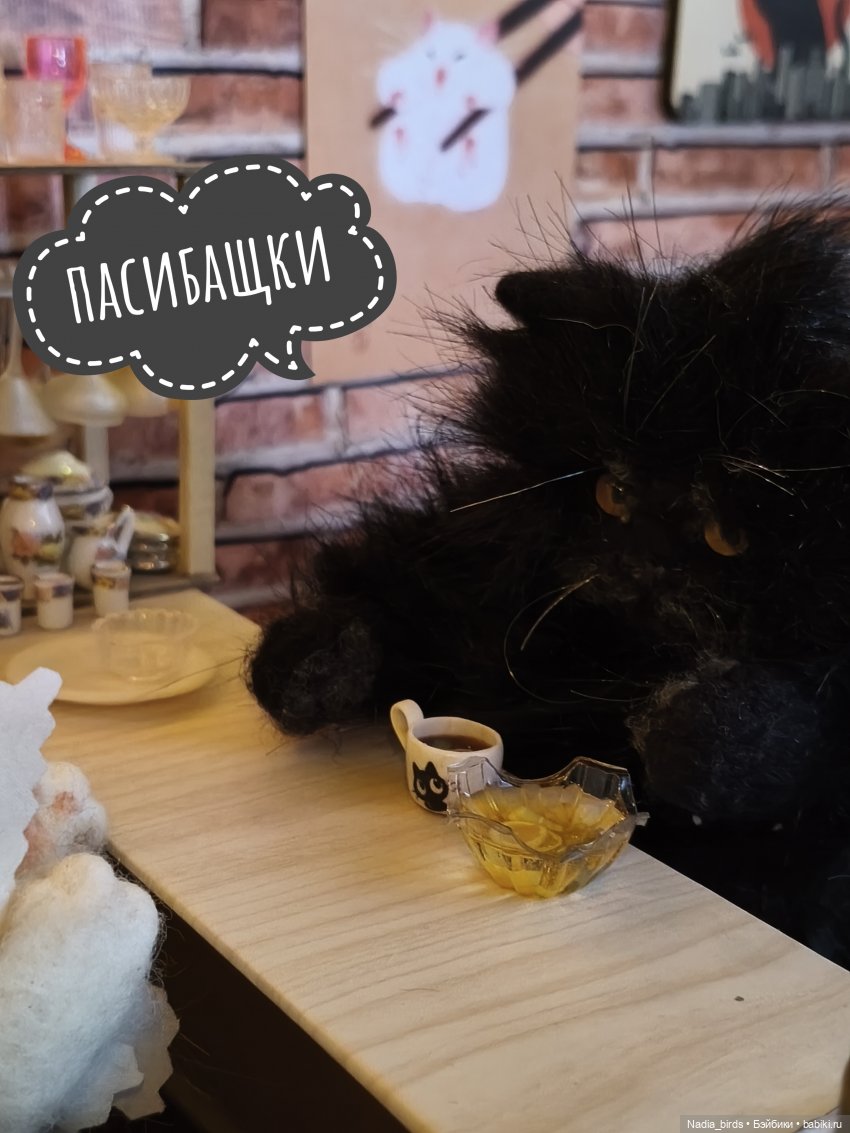 Однажды утром — Игрушки в смешанной технике (мех и глина): Арт