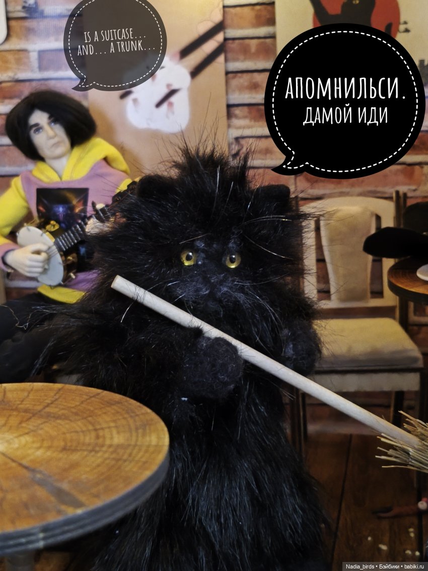 Однажды утром — Игрушки в смешанной технике (мех и глина): Арт