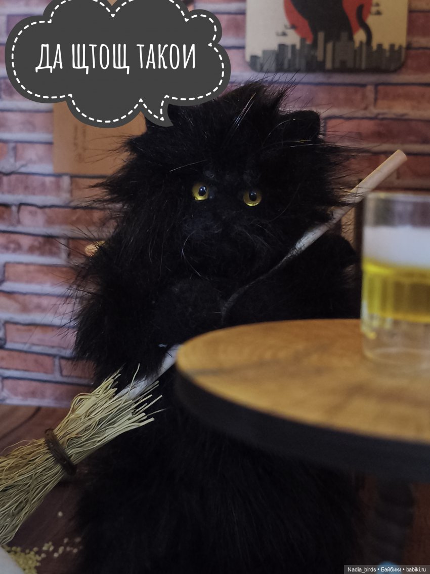 Однажды утром — Игрушки в смешанной технике (мех и глина): Арт