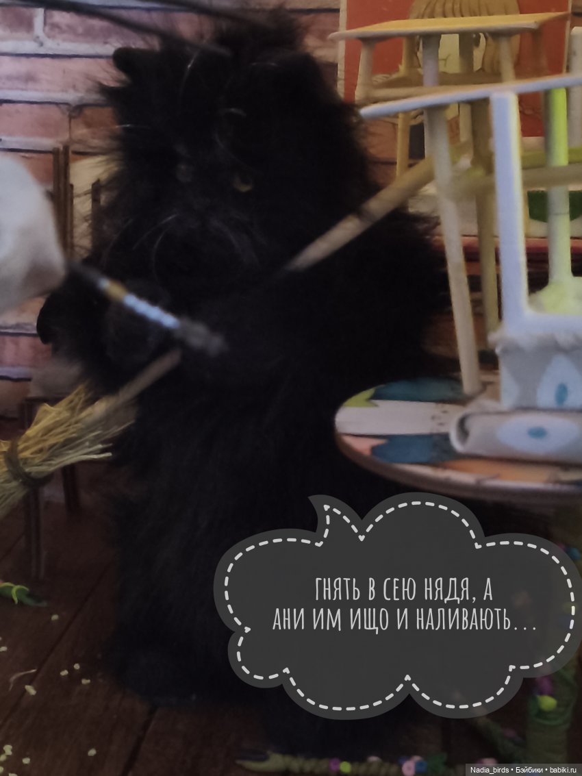 Однажды утром — Игрушки в смешанной технике (мех и глина): Арт