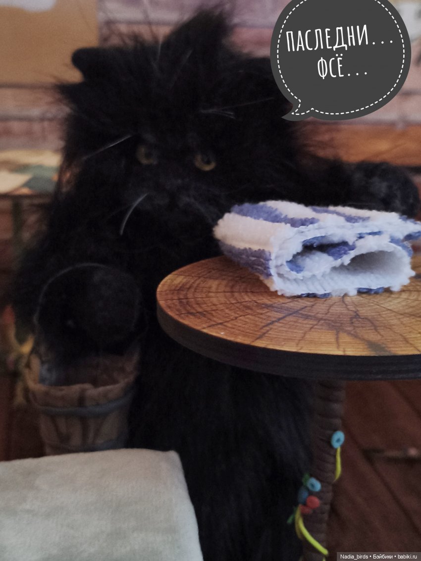 Однажды утром — Игрушки в смешанной технике (мех и глина): Арт