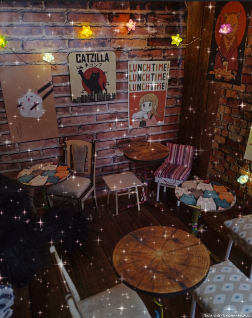 Однажды утром — Игрушки в смешанной технике (мех и глина): Арт