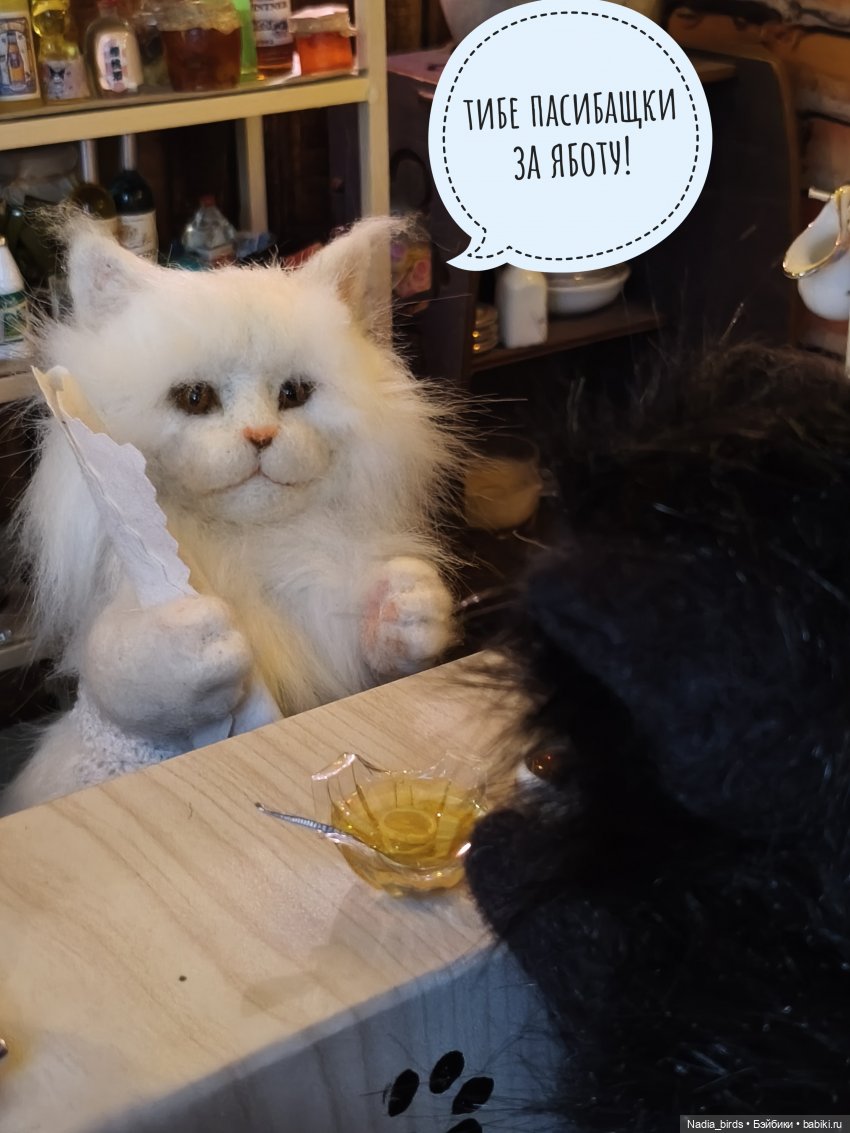 Однажды утром — Игрушки в смешанной технике (мех и глина): Арт