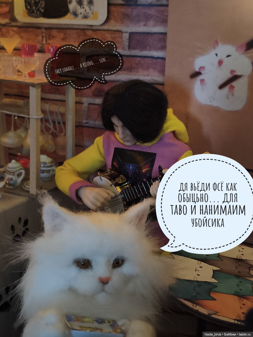 Однажды утром — Игрушки в смешанной технике (мех и глина): Арт (фото 5)