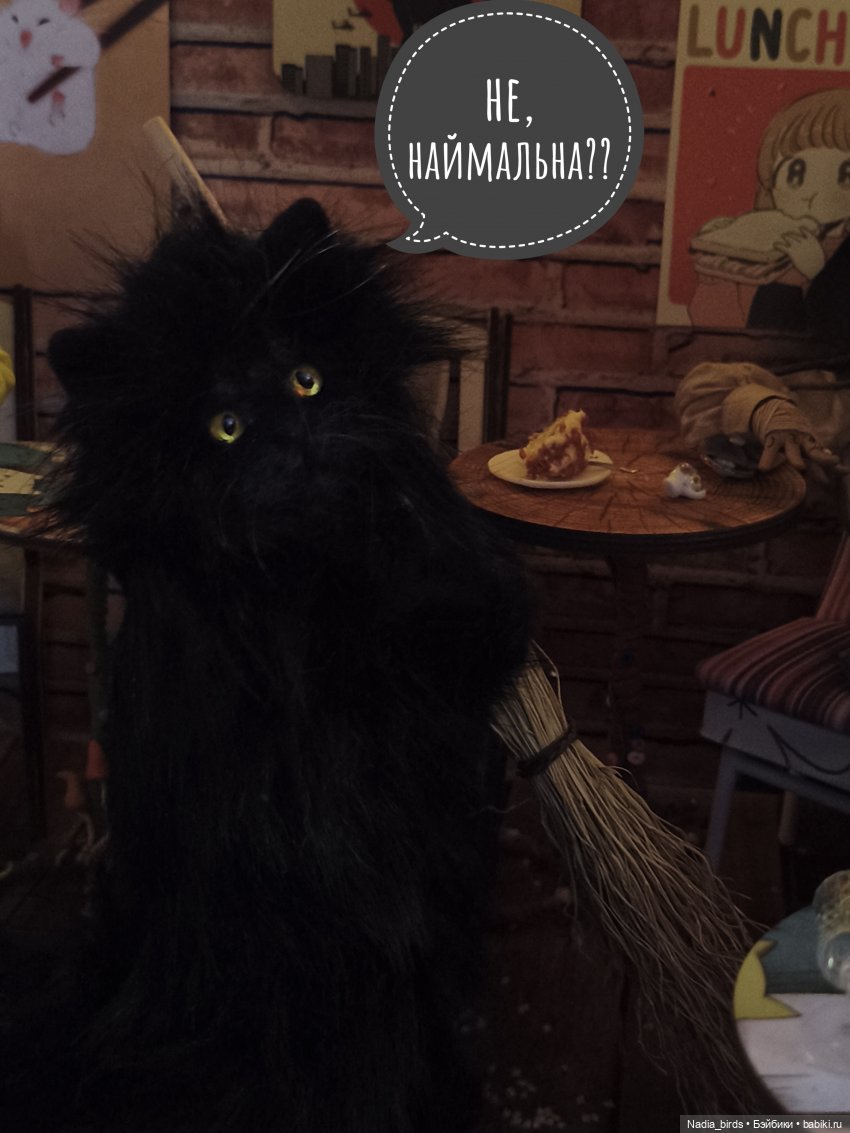 Однажды утром — Игрушки в смешанной технике (мех и глина): Арт