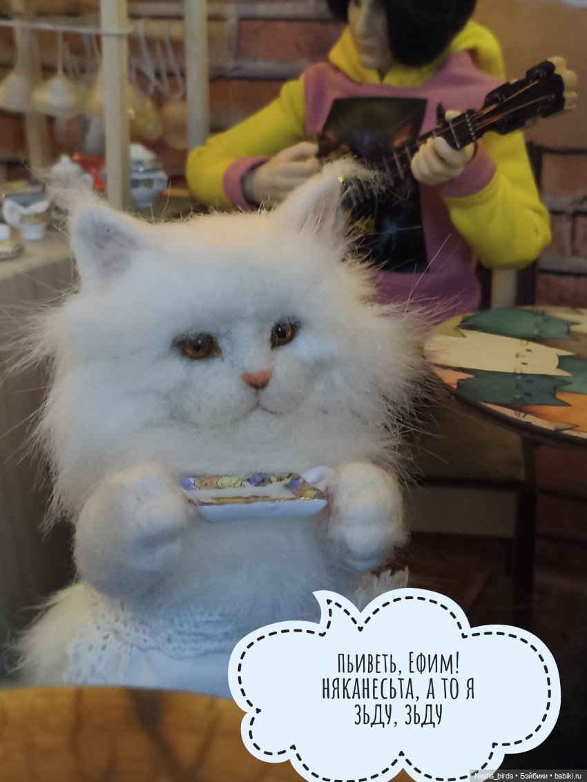 Однажды утром — Игрушки в смешанной технике (мех и глина): Арт (фото 2)