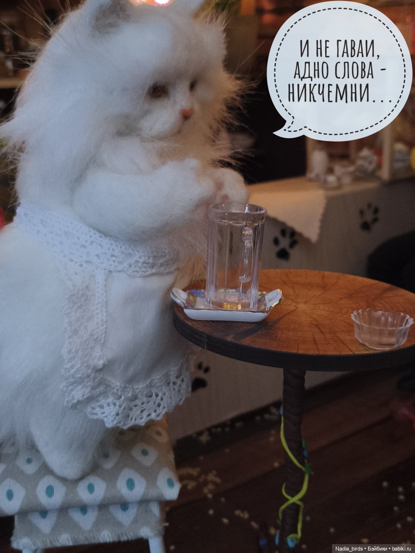 Однажды утром — Игрушки в смешанной технике (мех и глина): Арт (фото 7)