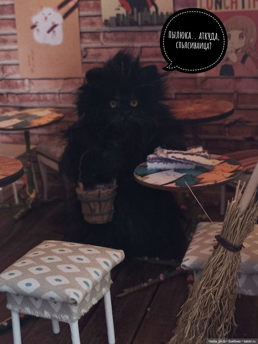 Однажды утром — Игрушки в смешанной технике (мех и глина): Арт