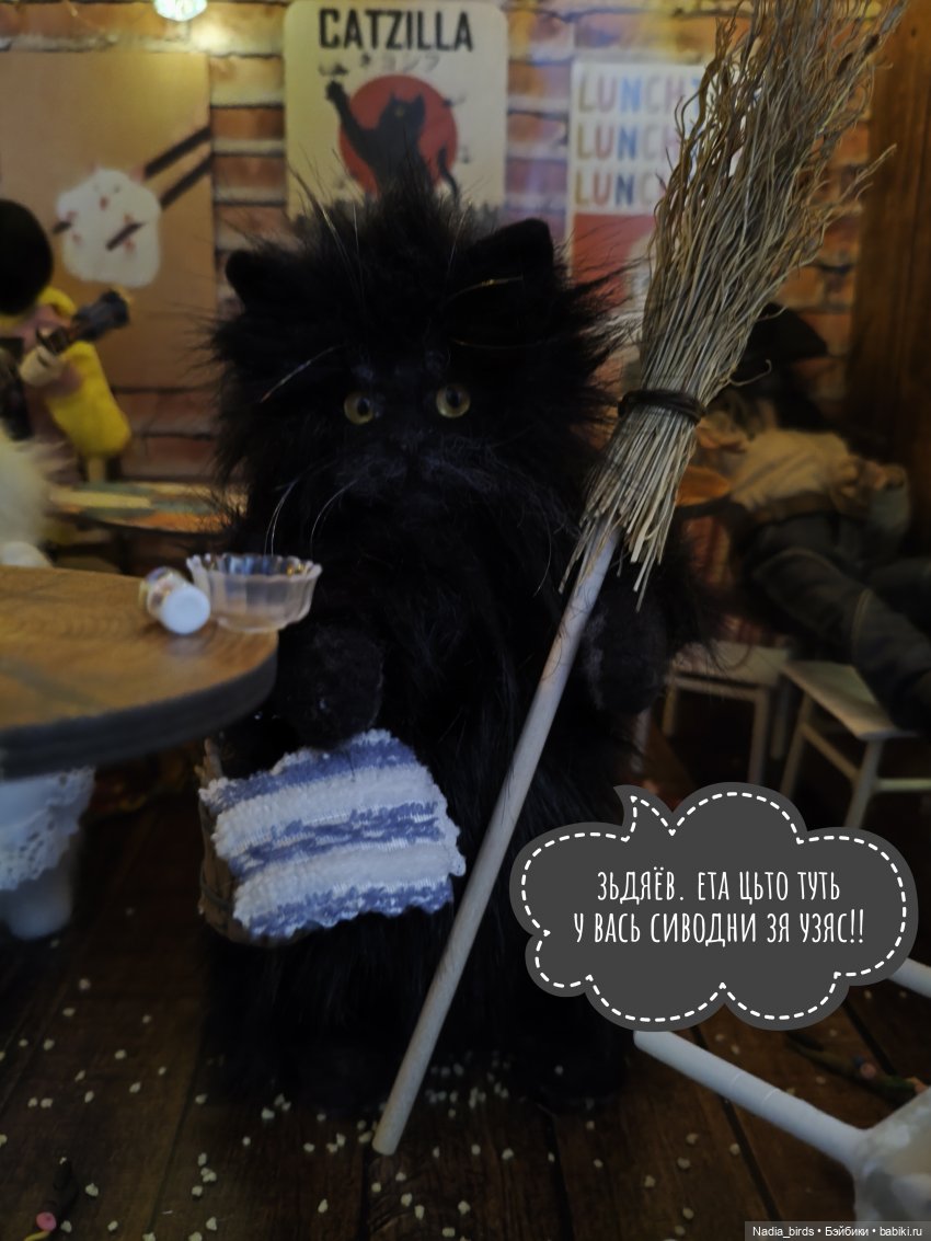 Однажды утром — Игрушки в смешанной технике (мех и глина): Арт (фото 4)